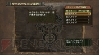『MH3（tri-）』
