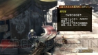 『MH3（tri-）』