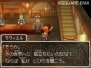 『ドラクエIX』