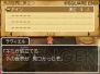 『ドラクエIX』