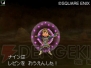 『ドラクエIX』