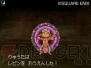 『ドラクエIX』
