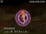 『ドラクエIX』