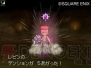 『ドラクエIX』
