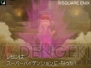 『ドラクエIX』