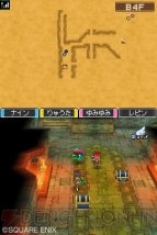 『ドラクエIX』