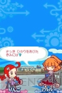 『ぷよぷよ7』
