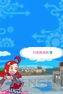 『ぷよぷよ7』