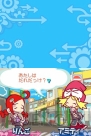 『ぷよぷよ7』