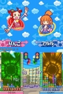 『ぷよぷよ7』