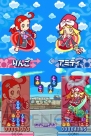 『ぷよぷよ7』