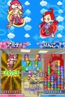 『ぷよぷよ7』