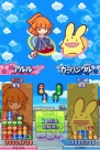 『ぷよぷよ7』