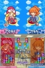『ぷよぷよ7』