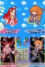 『ぷよぷよ7』