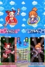 『ぷよぷよ7』