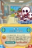 『ぷよぷよ7』