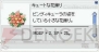 『RO』
