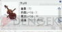 『RO』