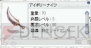 『RO』