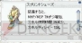 『RO』