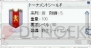 『RO』