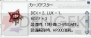 『RO』