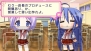 『らき☆すた ネットアイドル・マイスター』