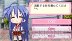 『らき☆すた ネットアイドル・マイスター』