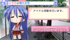 『らき☆すた ネットアイドル・マイスター』