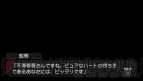 『アイドルマスターSP』