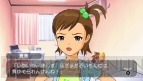 『アイドルマスターSP』