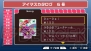 『アイドルマスターSP』