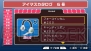『アイドルマスターSP』