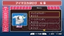 『アイドルマスターSP』