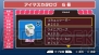 『アイドルマスターSP』