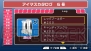 『アイドルマスターSP』