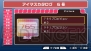 『アイドルマスターSP』