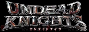 『アンデッドナイツ』