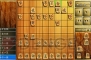 『森田将棋』