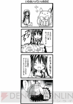 『1Love9』