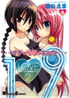 『1Love9』