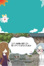 『ツキビト』