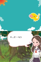『ツキビト』