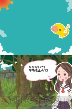 『ツキビト』