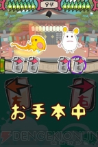 『ツキビト』