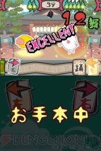 『ツキビト』