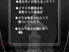 『ツキビト』