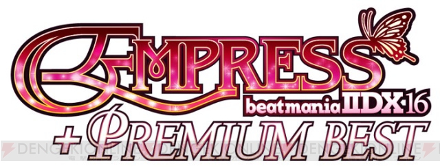 PS2で最後の『beatmania IIDX』作品が10月15日に発売決定
