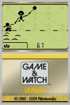 『ゲーム＆ウォッチ』